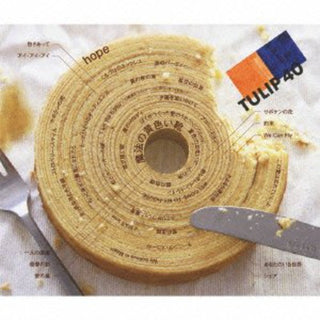 the album cover for Tulip - 40 Years Anniversary Complete Singles 40 Years