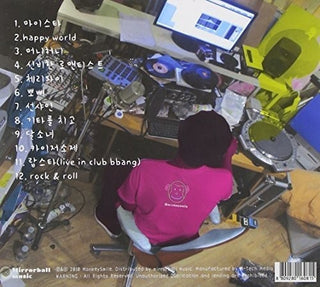 the album cover for Dj Angwajang - Beauty Likes Rocker