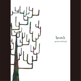the album cover for Meine Meinung - Branch