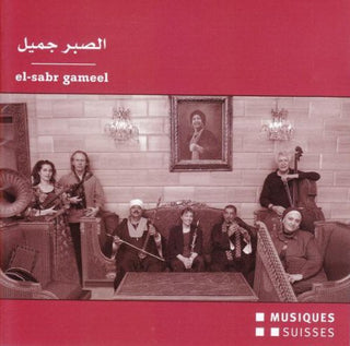 the album cover for El-Sabr Gameel - Begegnungen Z / Various - El-Sabr Gameel - Begegnungen Z / Various
