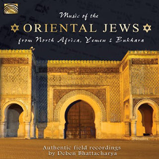 the album cover for Music Of Oriental Jews From North Africa / Var - Music of Oriental Jews from North Africa / Various