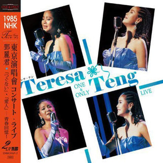 the album cover for Teresa Teng - One & Only: 1985 Nhk Live (Complete) [180 Gram]