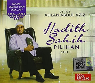 the album cover for Ustaz Adlan Abd Aziz - Hadith Sahih Pilihan Siri1