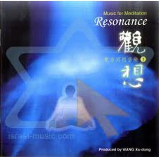 the album cover for Resonance - Resonance
