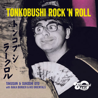 the album cover for Baka Burger - Tonkobushi Rock N Roll