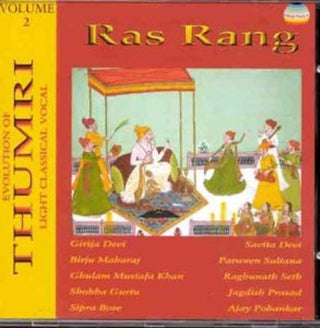 the album cover for Ras Rang 2 / Various - Ras Rang 2 / Various