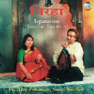 the album cover for Ajay Pohanker - Birha