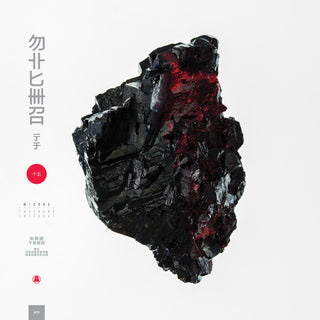 the album cover for Michna - Thousand Thursday