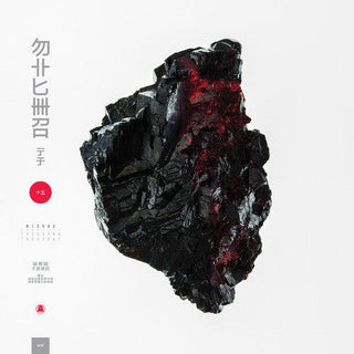 Michna- Thousand Thursday