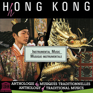the album cover for Hong Kong Instrumental Music / Various - Hong Kong: Instrumental Music