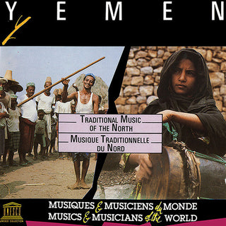 the album cover for Yemen Traditional Music Of The North / Various - Yemen: Traditional Music of the North