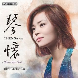 the album cover for Say / Taipei Chinese Orchestra / Yiu-Kwong - Memories Lost