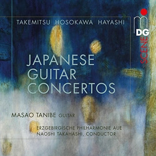 the album cover for Unknown Artist - Japanese Guitar Concertos