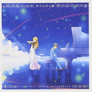 the album cover for Your Lie In April Ltd Jpn - Original Song & O.S.T. [Limited Edition] (Jpn)