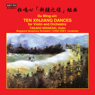 the album cover for Ming-Xin / Nishizaki / Singapore Symphony / Hoey - 10 Xinjiang Dances for Violin & Orchestra