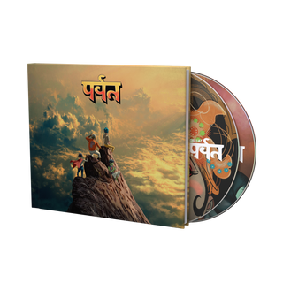 Gorillaz- The Mountain (2CD Deluxe Edition) (PREORDER)