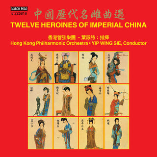 the album cover for Hong Kong Philharmonic Orchestra / Yip Wing-Sie - Twelve Heroines of Imperial China