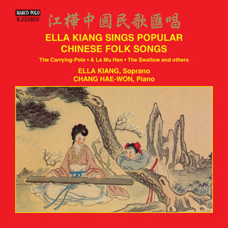 the album cover for Kiang / Hae-Chang Won - Ella Kiang Sings Popular Chinese Folk Songs