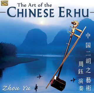 the album cover for Zhou Yu - The Art of the Chinese Erhu