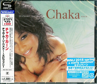 the album cover for Chaka Khan - Epiphany: Best Of Chaka Khan