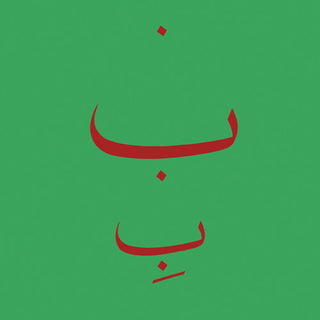 the album cover for Catherine Hennix Christer - Live at Issue Project Room