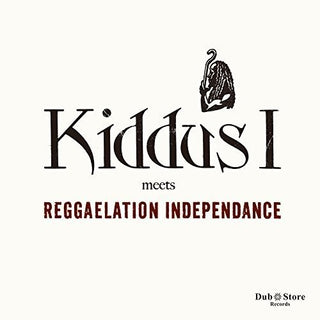 the album cover for Kiddus I & Reggaelation Independance - Kiddus I Meets Reggaelation Independance