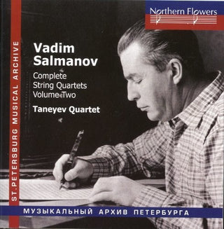 the album cover for Alexander Titov - Wartime Music. 18 - S. Prokofiev - Year 1941