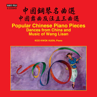 the album cover for Kwokkuen / Various - Dances from China