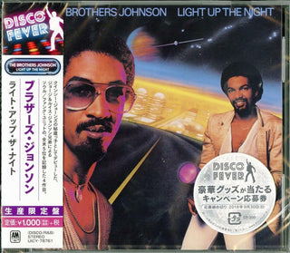 the album cover for Brothers Johnson - Light Up The Night (Disco Fever) [Reissue] (Jpn)