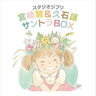 the album cover for Joe Hisaishi - Studio Ghibli Soundtrack Box (Original Soundtrack)