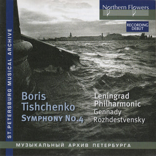 the album cover for Gennady Rozhdestvensky / Leningrad Po - Tishchenko: Symphony 4 Op. 61 (1874)