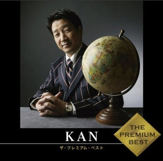 the album cover for Kan - Premium Best
