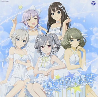 the album cover for Game Music - Idolmaster Cinderella Mastayaku Sekai No Mahou
