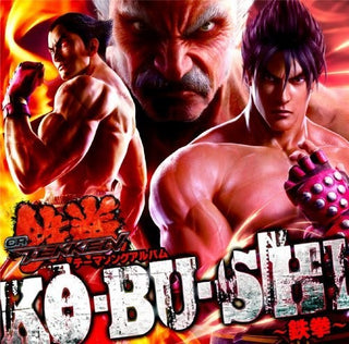 the album cover for Game Music - Ko.Bu.Shi -Tekken- (Original Soundtrack)
