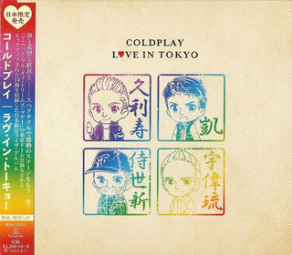 Coldplay- Live In Tokyo 2017 [Import] (Japan - Import)