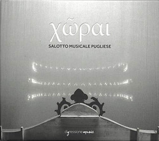 the album cover for Abbate / Akamine / Clemente - Salotto Musicale Pugliese