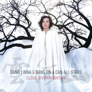 the album cover for GONG LINNA - Cloud River Mountain