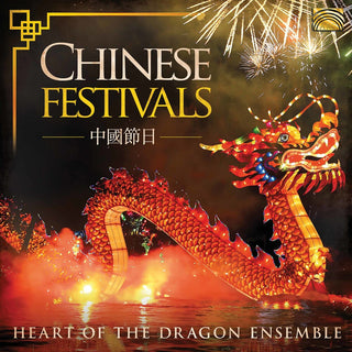 the album cover for Chinese Festivals / Various - Chinese Festivals