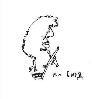 Ka Baird- Sapropelic Pycnic