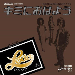 Lexia- Good Morning To You / Lovelight