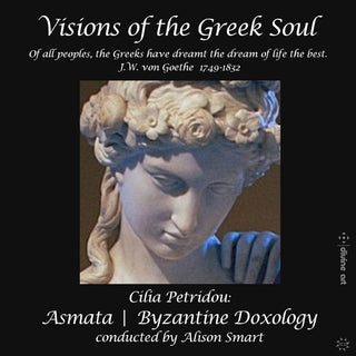 the album cover for Petridou / Harper / Ardagh-Walter - Visions of the Greek Soul