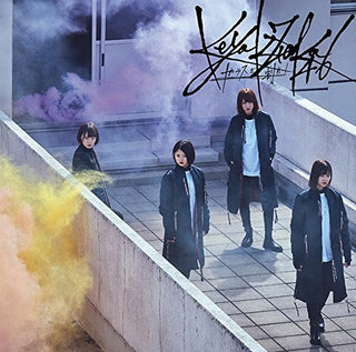 the album cover for Keyakizaka46 - Glass Wo Ware! (Version C)