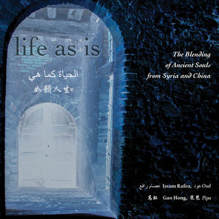 the album cover for Gao Hong / Rafea,Issam - Life As Is