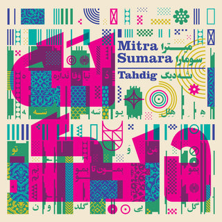the album cover for Mitra Sumara - Tahdig
