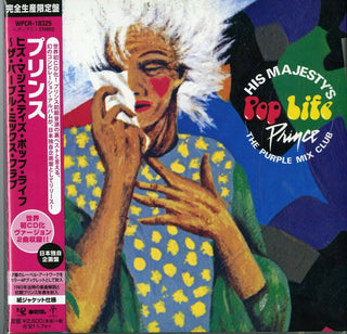 the album cover for Prince - His Majesty's Pop Life: The Purple Mix Club [Import]