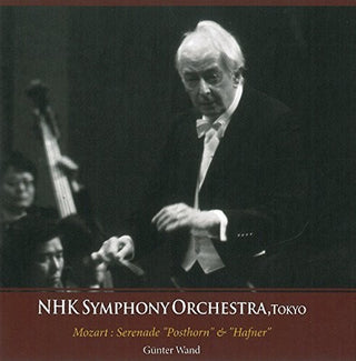 the album cover for Wand / Nhk Symphony Orchestra - Serenades / Organ Concerto