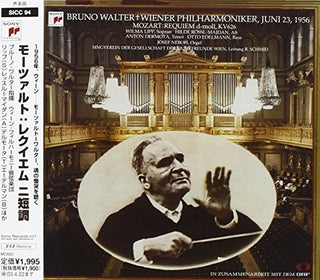the album cover for Edelmann / Vienna Singverein / Dermota - Requiem