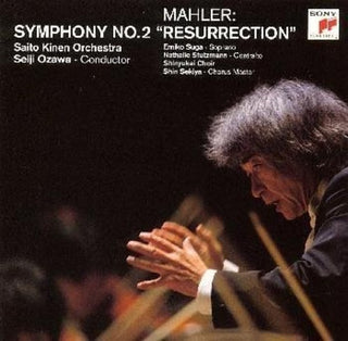 the album cover for Ozawa / Shinyukai Choir / Suga - Symphony 2