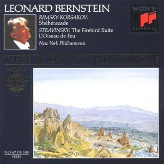 the album cover for Unknown Artist - Royal