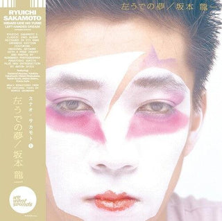 Ryuichi Sakamoto- Hidari Ude No Yume